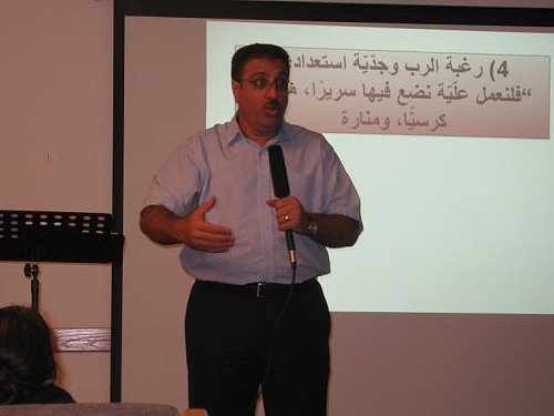 مؤتمر الكنيسة المعمدانية المحلية في الناصرة