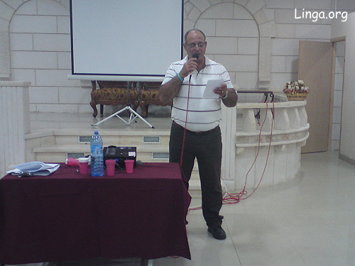 مؤتمر خدمة العائلات الأول