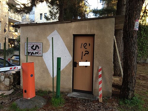 كتابات مسيئة للمسيحيين