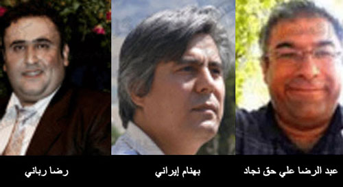 ثلاثة مسيحيين حكم عليهم بالسجن في ايران بتهمة التبشير