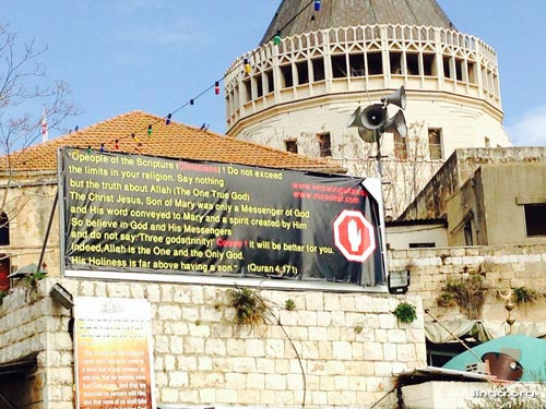 يافطة في الناصرة لتحذير المسيحيين