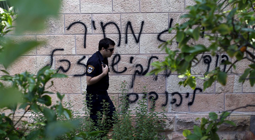 الكتابات المسيئة بجوار كنيسة بالقدس