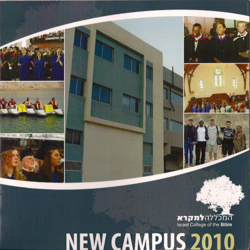 Israel College of the Bible