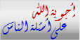 اجوبة الله على اسئلة الناس
