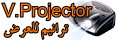 V.Projector  ترانيم للعرض