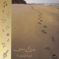 هذه اثار سيري