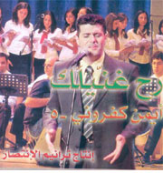 رح غنيلك