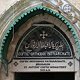 الكنيسة المصرية بالقدس ترفض استقبال القادمين من مصر