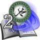 هل تنبأ الكتاب المقدس عن محمد (2)
