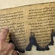 علماء الكتاب المقدس يشككون بالاكتشاف المميز الذي يعود للقرن الأول الميلادي