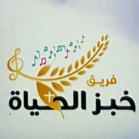 Team Khobz alhayah