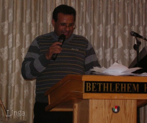 كلية بيت لحم للكتاب المقدس و جمعية الراعي يقيمان الحفل الميلادي السنوي