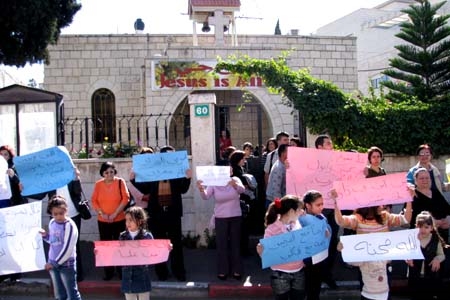 تظاهرة في الناصرة تضامنا مع اقباط مصر