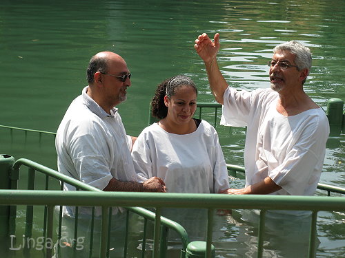 جبل الكرمل - خدمة معمودية