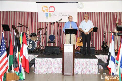 Back to Jerusalem 2010