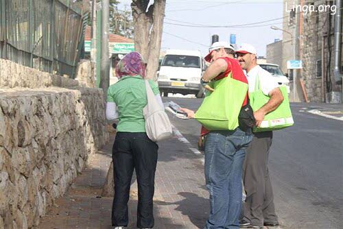 Back to Jerusalem 2010