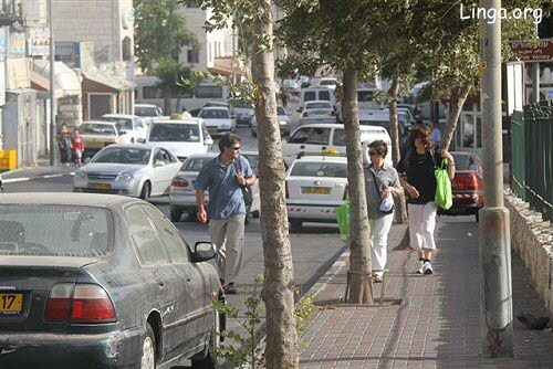 Back to Jerusalem 2010