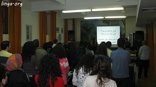 مؤتمر الطلاب الجامعيين - شتاء 2011