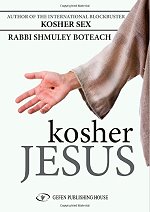 مغلف كتاب يسوع كشير