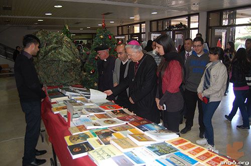 احتفال معرض الكتاب المسيحي الثالث عشر في جامعة بير زيت