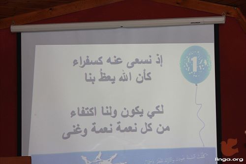 Ambassadors&rsquo; Ministry Celebrates its First Year Anniversary