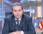مذيع برنامج مصر اليوم