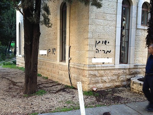 Profanity Grafitti about Jesus and Mary