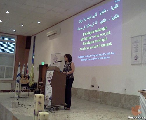 يوم دراسي بالمستشفى الانجليزي