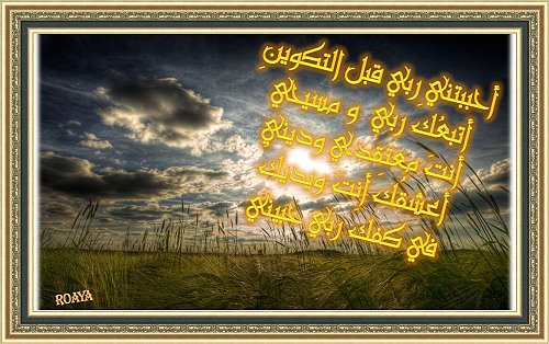 آيات مسيحية