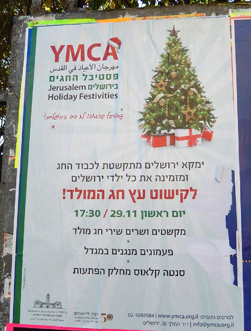جمعية الشباب المسيحي تدعو اطفال القدس للاشتراك في تزيين شجرة الميلاد