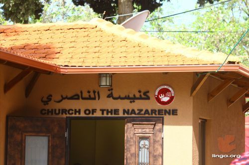مبنى كنيسة الناصري