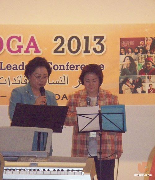 اختتام فعاليات مؤتمر النساء القائدات
