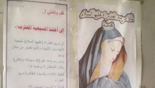 ملصقات تدعو المسيحيات لارتداء الحجاب في العراق‎