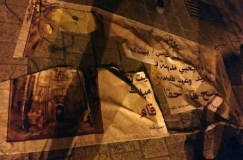 تمزيق ملصقات عيد القيامة في مدينة المهد بيت لحم