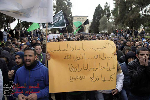 مظاهرة لمسلمي القدس ضد شارلي ابدو