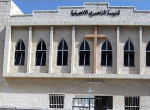 كنيسة الناصري الانجيلية - عمان
