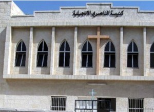 كنيسة الناصري الانجيلية - عمان