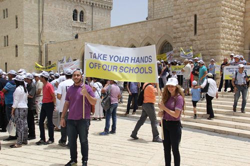 مظاهرة المدارس المسيحية في القدس
