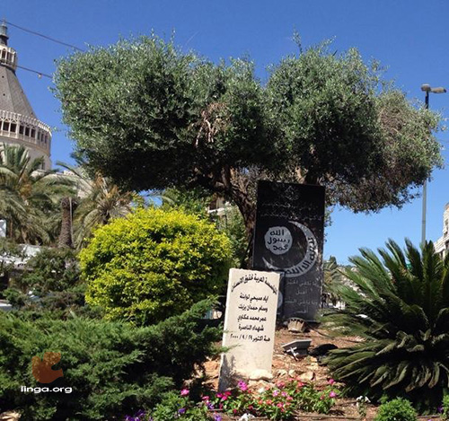 راية داعش بالقرب من كنيسة البشارة في الناصرة