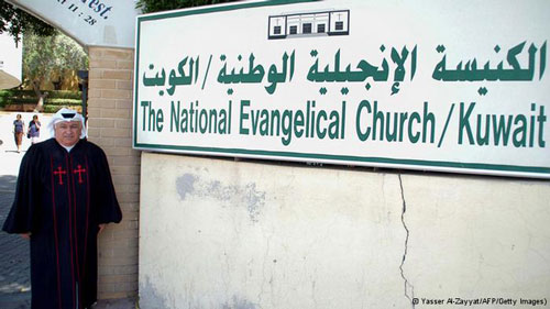 الكنيسة الانجيلية الكويت