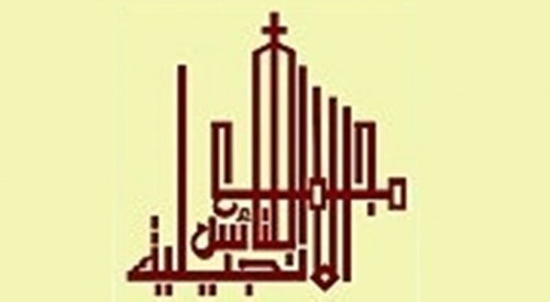 مجمع الكنائس الانجيلية في اسرائيل