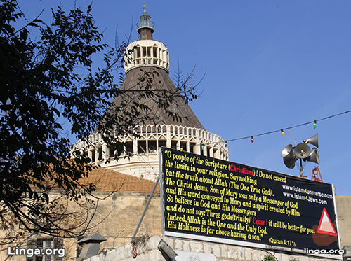 لافتة مسيئة للمسيحيين امام كنيسة البشارة في الناصرة