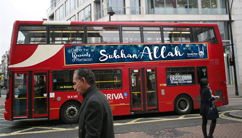 سبحان الله على حافلات في لندن