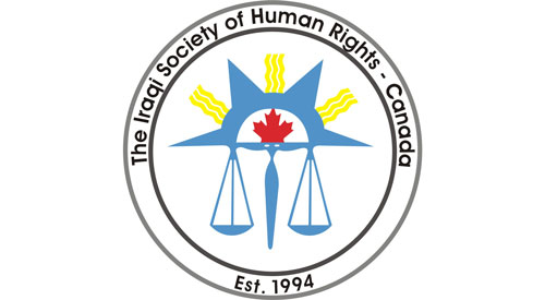 لوغو الجمعية العراقية لحقوق الانسان