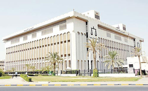 المحكمة الدستورية الكويتية