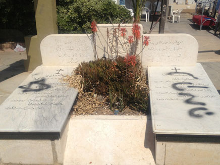 شعارات مسيئة على مقبرة مسيحية في يافا