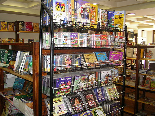مكتبة عمانوئيل - بيت لحم