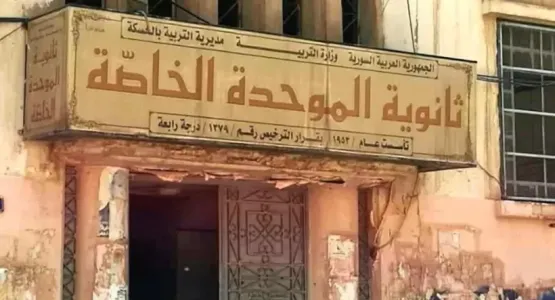 اتفاق يُنهي أزمة مناهج مدارس الكنائس في الجزيرة السورية ويعيد الطلاب إلى الصفوف