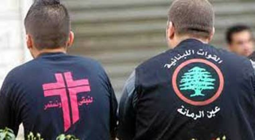 حزب مسيحي لبناني ينفي ادعاء حزب الله أنه خطط لإراقة الدماء في بيروت