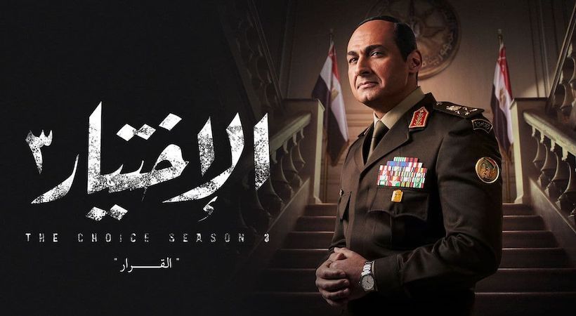 مصر: المطالبة بانتاج فيلم وثائقي عن التاريخ الأسود لتنظيم الاخوان المسلمين